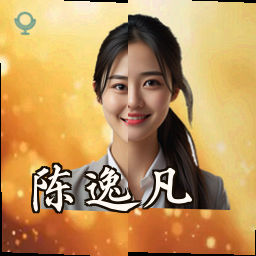 陈逸凡