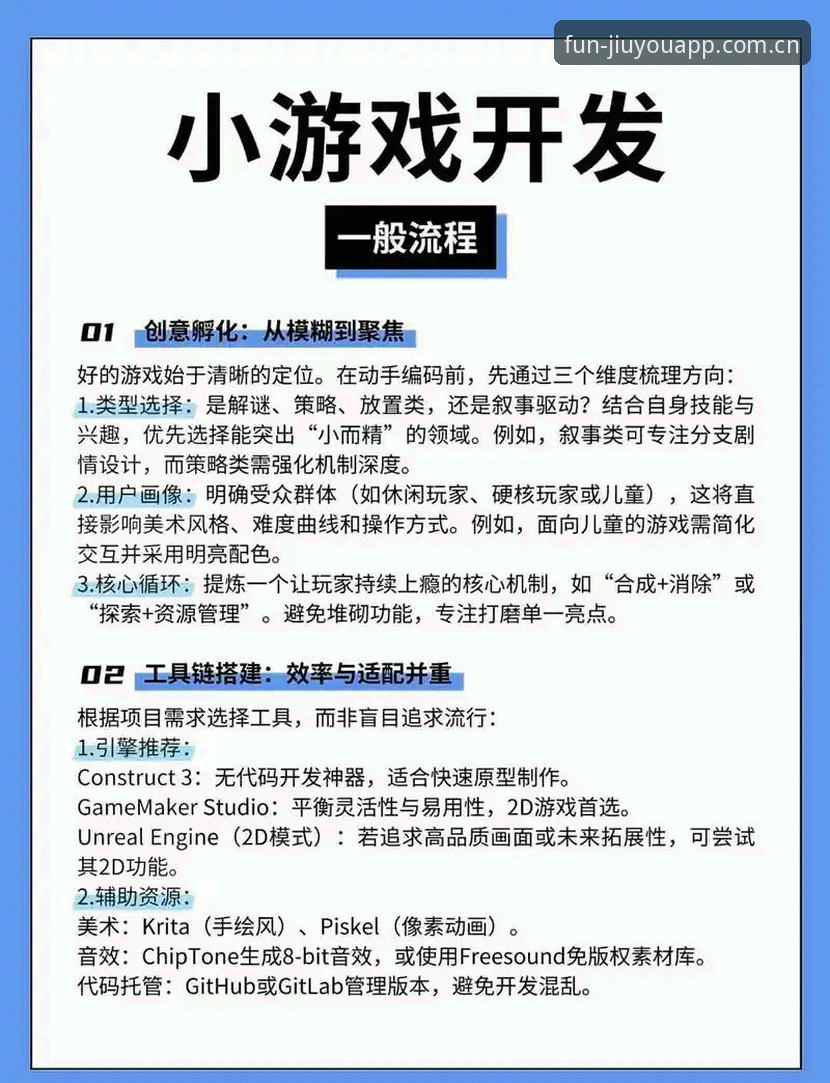 九游手游平台 九游手游平台使用体验详解——从下载到畅玩的完整指南